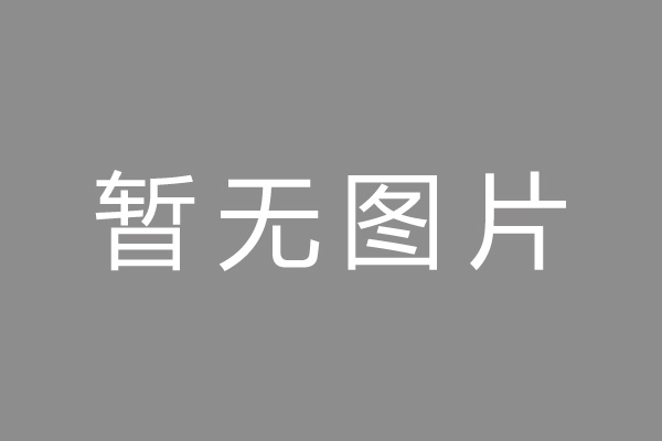 市中区车位贷款和房贷利率 车位贷款对比房贷